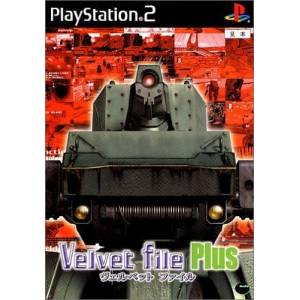 Velvet File Plus [PS2 - Used Good Condition]