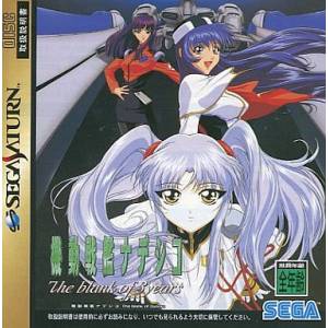 Kidou Senkan Nadesico - The Blank of 3 Years [SAT - Used Good Condition]