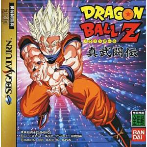 Dragon Ball Z Shin Butouden [SAT - occasion BE]