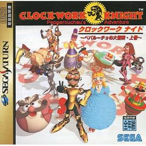 Clockwork Knight - Pepperouchau no Daibouken Joukan [SAT - Used Good Condition]