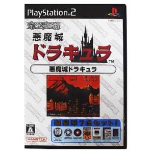Oretachi GeSen Zoku - Akumajou Dracula [PS2 - occasion BE]