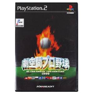 Gekikuukan Pro Yakyuu - At the End of the Century 1999 [PS2 - Used Good Condition]