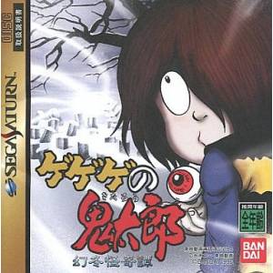 Gegege no Kitarou - Gentoukaikitan [SAT - Used Good Condition]