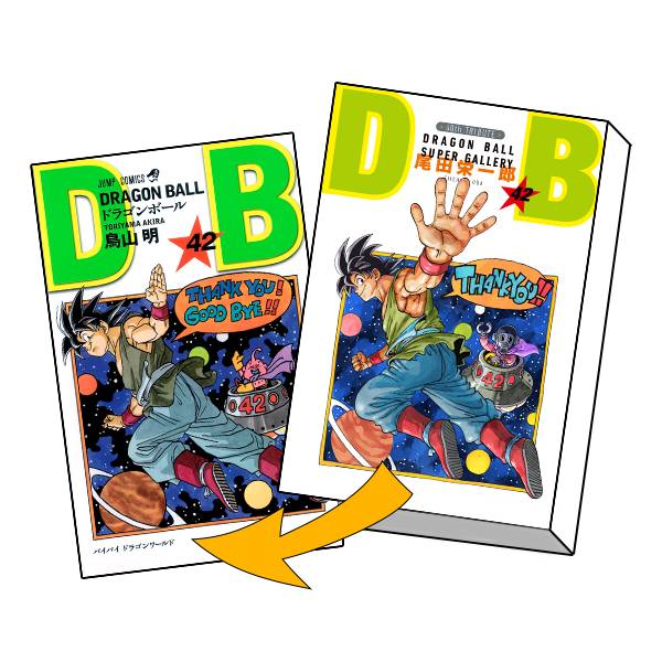 【18種】チョッパーマン＆ドラゴンボールZ 40th WJ Collection 18種】チョッパーマン＆ドラゴンボールZ 40th WJ Collectionの