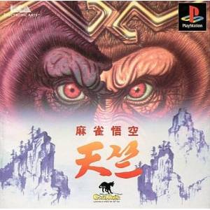 Mahjong Gokuu Tenjiku [PS1 - Used Good Condition]