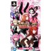 Steins Gate : Hiyoku Renri no Darling - édition limitée [PSP]
