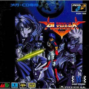 Alshark [MCD - Used Good Condition]
