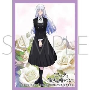Rock Is a Lady's Modesty: Card Sleeves Matte Series - Tamaki Shiraya (No.MT2138) (65 Cards Sleeves) [Movic]