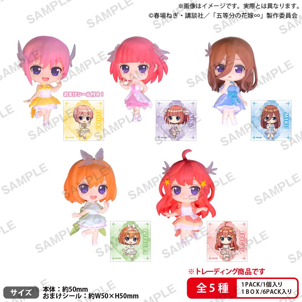 The Quintessential Quintuplets: RICH BOX (Radiant Ver.) - Mini Figures Collection (6 Packs...