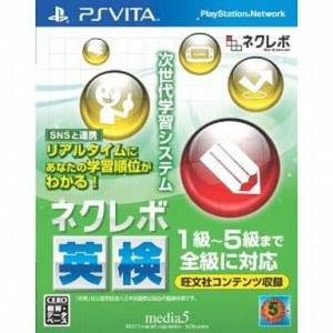 Next Revolution - Eiken [PSV - Occasion BE]