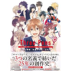 Three Pens: Kuon Mao, Sugimoto Ikura & Yomoto - 25th Anniversary Memorial Book [Kadokawa]