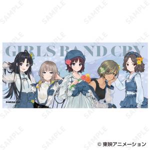 Girls Band Cry: Large Microfiber Towel - Band Members (Denim Ver.) [D Techno]