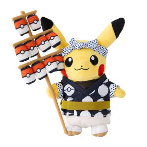Pokémon: Plush Toy - Pikachu (Kanto Festival Ver.) (Limited Edition) [The Pokémon Company]