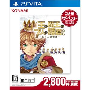 Ou to Maou to 7 Nin no Himegimitachi - Shin Osama Monogatari - Konami the Best [PSV - Used Good Condition]