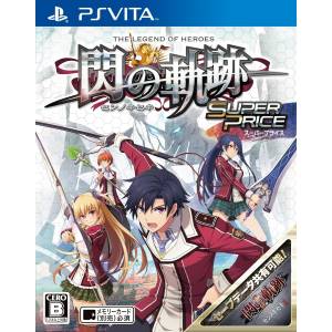 Eiyuu Densetsu / The Legend of Heroes - Sen no Kiseki - Super Price [PSV - Used Good Condition]