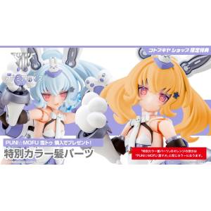 Megami Device: PUNI☆MOFU Yuki Tu 1/1 (Limited + Bonus) [Kotobukiya]