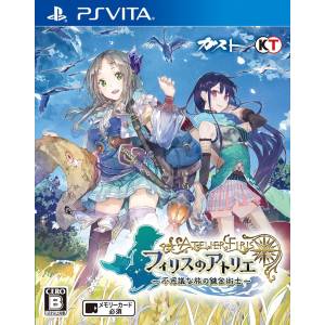 Firis no Atelier - Fushigi na Tabi no Renkinjutsushi - The Alchemist of the Mysterious Journey [PSV - Occasion BE]