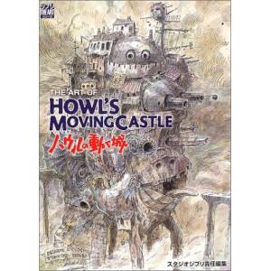 Studio Ghibli / Goro Miyazaki: The Art of Howl's Moving Castle [Artbook]