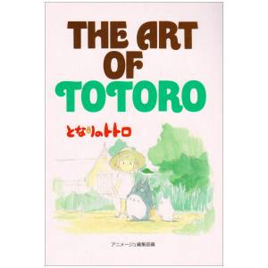 Studio Ghibli: The Art of Totoro [Tokuma]