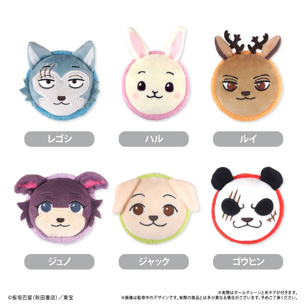 Medalist Cupcake Tapinui - Plush Mascots Complete Set of 6 Types [Pre-Order Jun 2026]