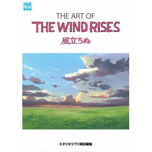 Studio Ghibli / Goro Miyazaki: The Art of The Wind Rises [Artbook]