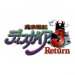 Makai Senki disgaea 3 Return [PSVita]