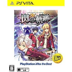 Eiyuu Densetsu / The Legend of Heroes - Sen no Kiseki - PlayStation Vita the Best [PSV - Occasion BE]