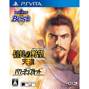 Nobunaga no Yabou - Tendou with Power Up Kit - Koei Tecmo the Best [PSV - Occasion BE]