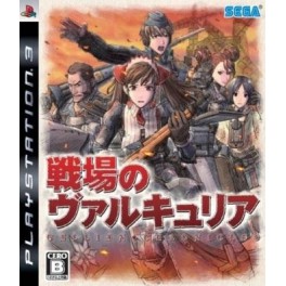 Valkyria Chronicle [1st print/ used]
