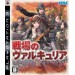 Valkyria Chronicle [1st print/ used]