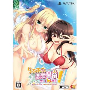 Love of Renai Koutei of Love! (Edition Limitée) [PSV - Occasion BE]