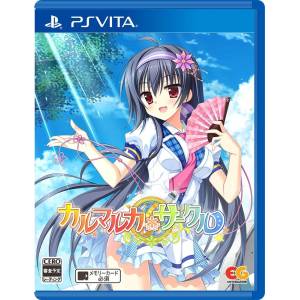 Karumaruka Circle [PSV - Used Good Condition]