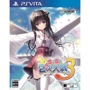 Moe Moe 2 Ji Taisen Ryoku 3 [PSV - Used Good Condition]