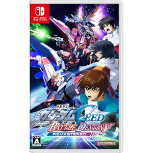 Mobile Suit Gundam SEED Battle Destiny Remastered (Multi-Language) [Switch]