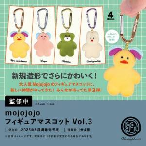 Mojojojo: Mini Figure Mascot Collection Vol.3 (12 Packs Box) [Ken Elephant]