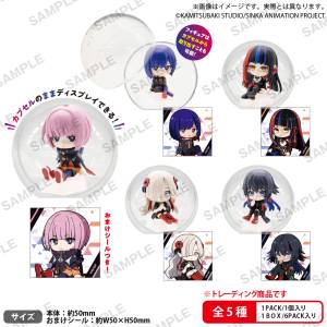 Kamitsubaki City Under Construction: KoroColle - Mini Figures Collection (6 Packs Box) [Bushiroad]