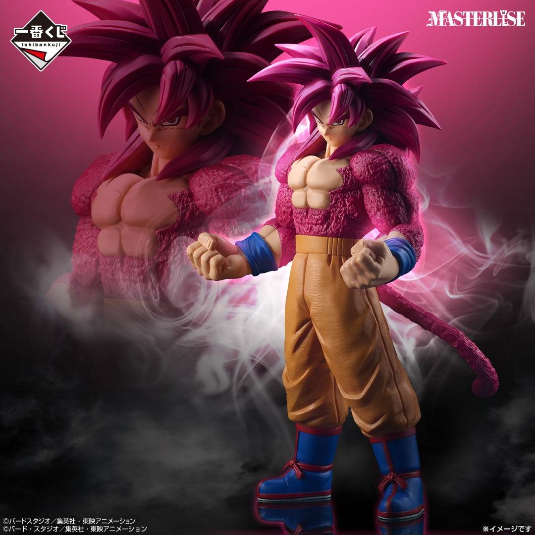 Banpresto Dragon Ball Z Super Saiyan Son Goku Vs Omnibus Ultra Ichiban Statue