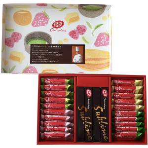 KIT KAT Chocolatory - Gift box (24 Pcs) [Food & Snacks]