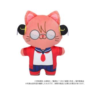 3rd Year Z-Class Ginpachi Sensei: Plush Toy - Kagura (Cat w/ Eye Mask Ver.) [Movic]