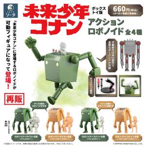 Future Boy Conan: Action Robotoid - Mini Figure Collection (4 Packs Box) [SO-TA]