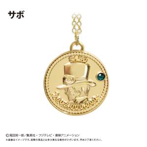 One Piece: Coin Necklace Vol.7 - Sabo [Tapioca]
