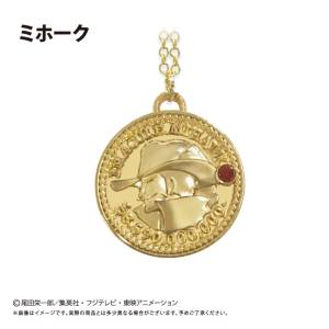 One Piece: Coin Necklace Vol.9 - Mihawk [Tapioca]