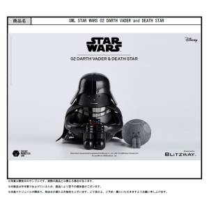 SML Star Wars 02: Darth Vader & Death Star (Reissue) [BLITZWAY]
