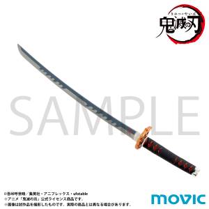 Demon Slayer / Kimetsu no Yaiba: Mini Sword - Tanjiro Kamado [Movic]