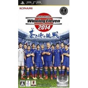 Winning Eleven 2014 - Aoki Samurai no Chousen [PSP - Occasion BE]