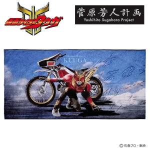 Kamen Rider Kuuga: Bath Towel - Yoshito Sugawara Project (Limited Edition) [Bandai]
