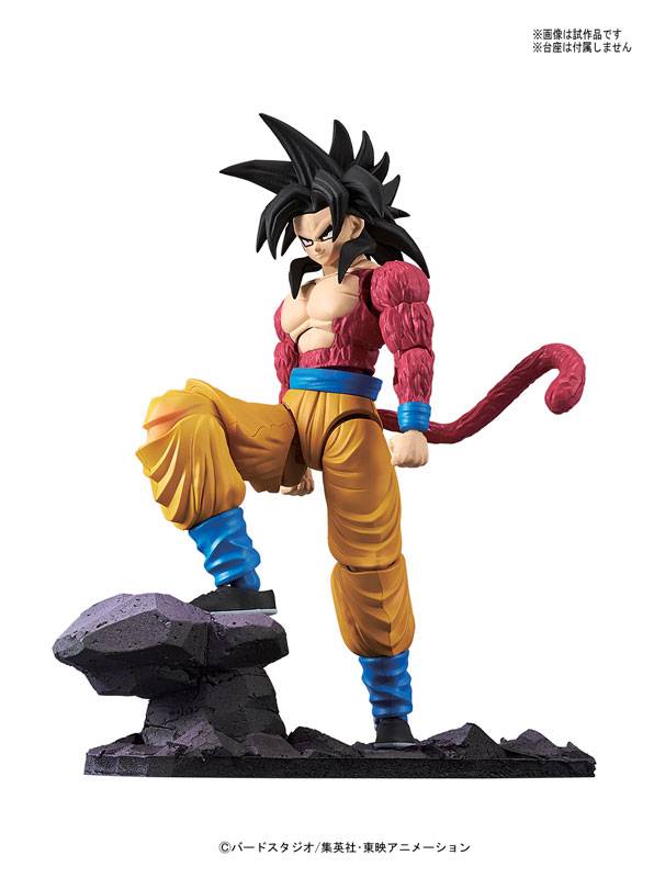 Dragon Ball Z - Dragon Ball GT: Super Saiyan 4 Son Goku [Figure-rise Standard]