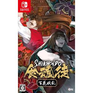 Shikhondo: Youkai Rampage (Multi-Language) [Switch]