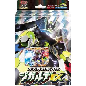 Pokemon XY BREAK - Perfect Battle Deck 60x Cards Zygarde EX Pack [Trading Cards]