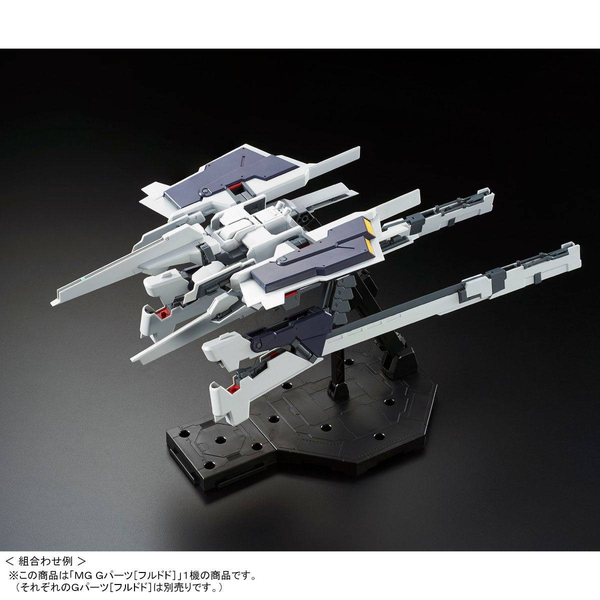 MG 1/100: Advance of Zeta The Flag of Titans: FF-X29A G